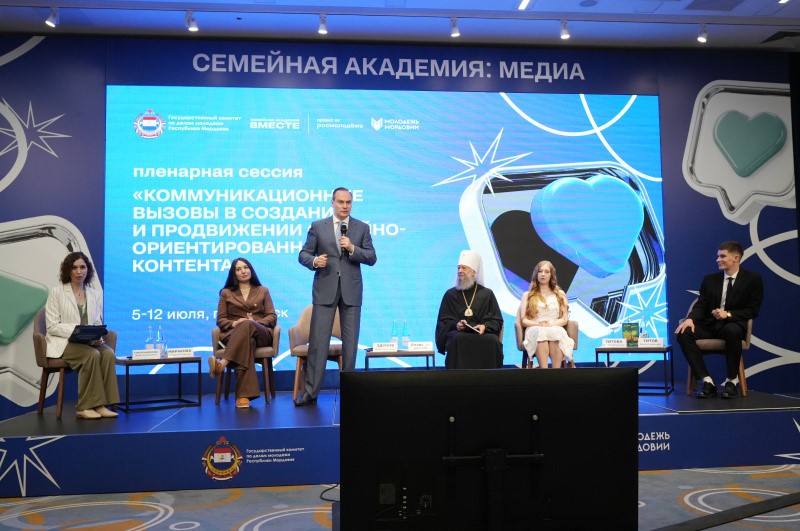 В Мордовии стартовала всероссийская образовательная программа «Семейная академия: Медиа»