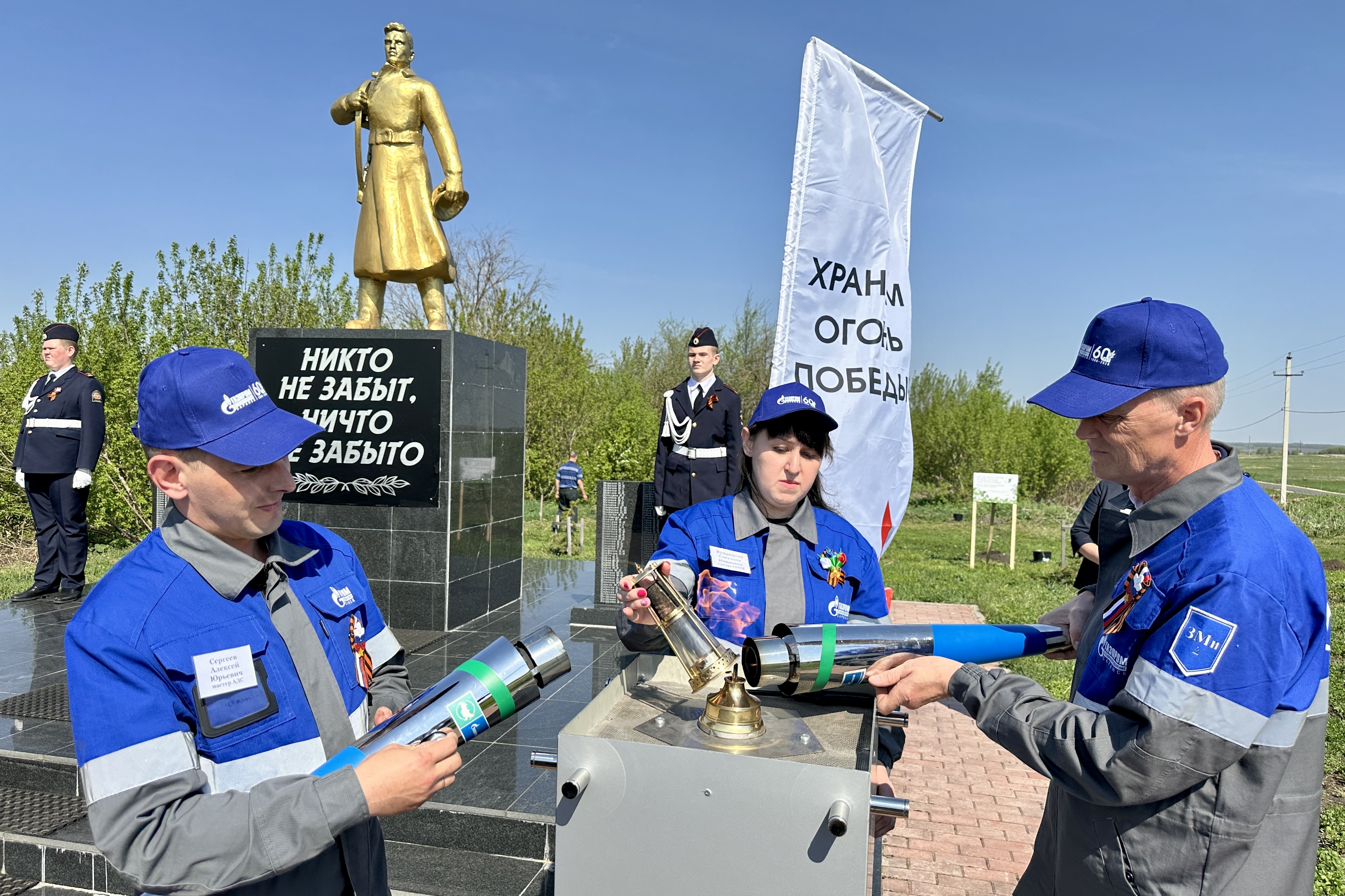 В селе Тетюши Республики Мордовия зажжен Вечный огонь
